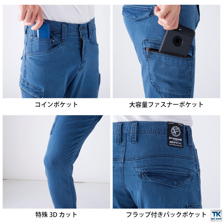 EVENRIVER イーブンリバー デニムパンツ 作業ズボン ワークウェア 