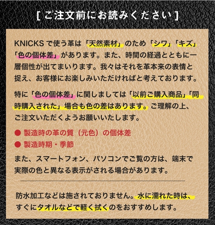 即日出荷] KNICKS ニックス アドバンガラス革ショルダーパッド