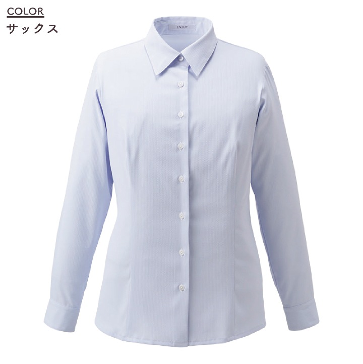 レディース 長袖シャツ 透けにくい ストレッチ UVカット 吸汗速乾 事務服 オフィス 受付 事務 リクルート 制服 ユニフォーム OL かわいい 春夏 秋冬 カーシーカシマ ENJOY kk-ewb928
