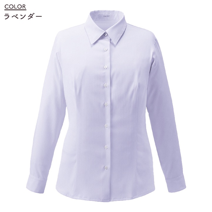 レディース 長袖シャツ 透けにくい ストレッチ UVカット 吸汗速乾 事務服 オフィス 受付 事務 リクルート 制服 ユニフォーム OL かわいい 春夏 秋冬 カーシーカシマ ENJOY kk-ewb928