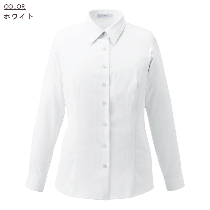 レディース 長袖シャツ 透けにくい ストレッチ UVカット 吸汗速乾 事務服 オフィス 受付 事務 リクルート 制服 ユニフォーム OL かわいい 春夏 秋冬 カーシーカシマ ENJOY kk-ewb928