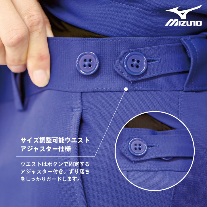 ミズノ メンズパンツ MIZUNO メディカル 看護師 介護士 歯科衛生士