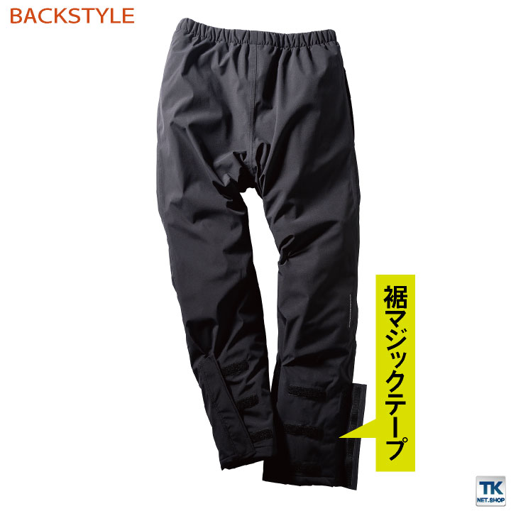 クロダルマ 防寒パンツ 防水 暖かい レインパンツ レインウェア 撥水