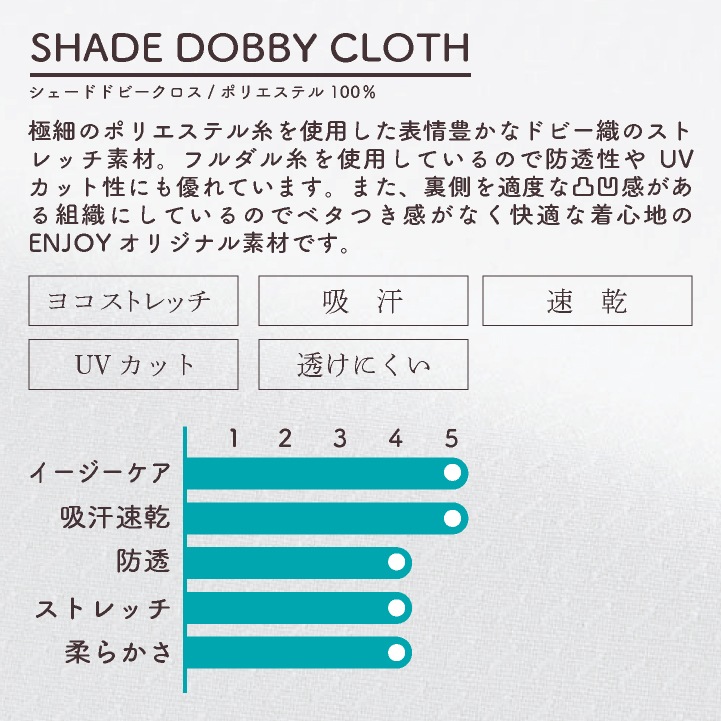 レディース 半袖シャツ 透けにくい ストレッチ UVカット 吸汗速乾 事務服 オフィス 受付 事務 リクルート 制服 ユニフォーム OL かわいい 春夏 秋冬 カーシーカシマ ENJOY kk-esb929