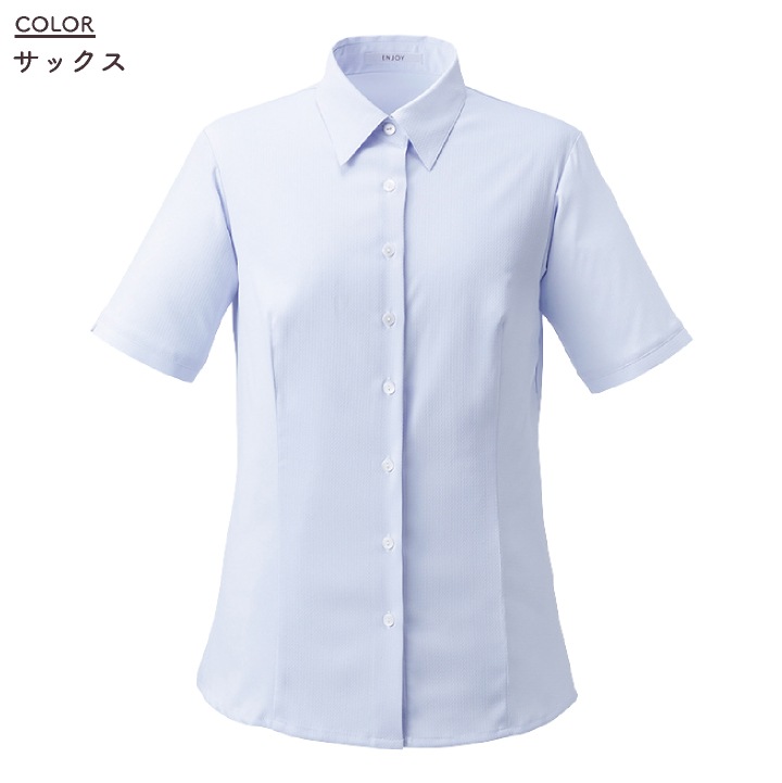 レディース 半袖シャツ 透けにくい ストレッチ UVカット 吸汗速乾 事務服 オフィス 受付 事務 リクルート 制服 ユニフォーム OL かわいい 春夏 秋冬 カーシーカシマ ENJOY kk-esb929