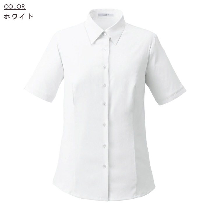 レディース 半袖シャツ 透けにくい ストレッチ UVカット 吸汗速乾 事務服 オフィス 受付 事務 リクルート 制服 ユニフォーム OL かわいい 春夏 秋冬 カーシーカシマ ENJOY kk-esb929