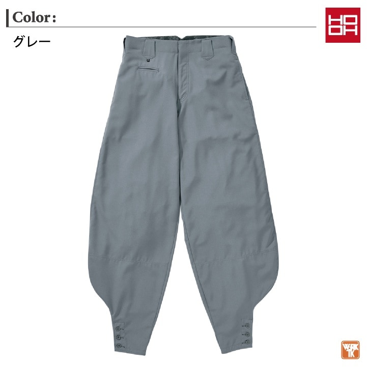 ニッカポッカ　鳶職パンツ 村上被服 江戸前超ロング ニッカポッカ 鳶職 鳶服 職人 春夏 作業着