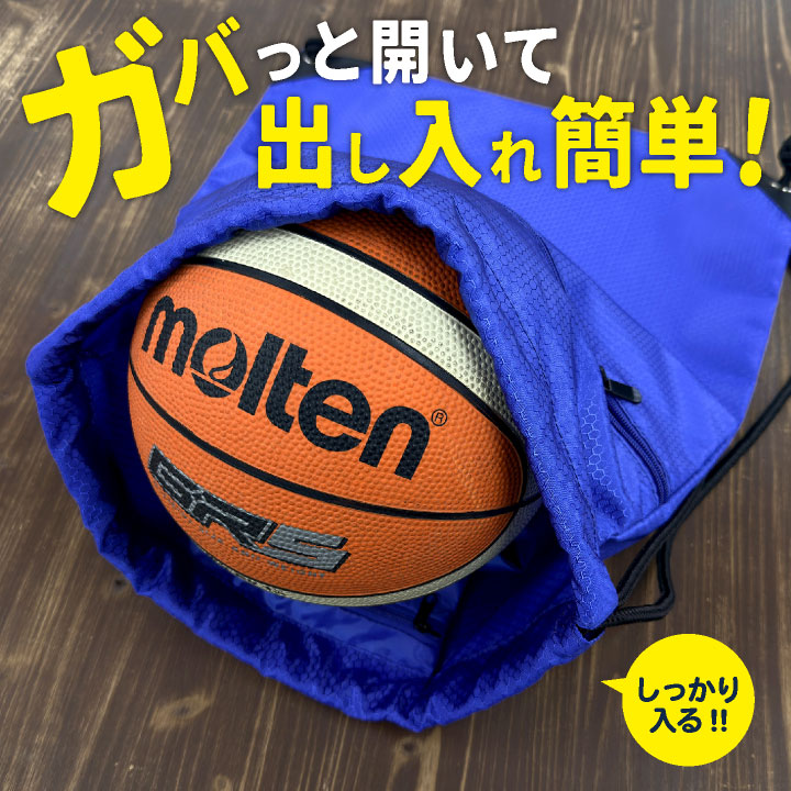 [即日出荷] ナップサック 大容量 軽量 大きめ サブバッグ 巾着袋 ナップザック 体操着入れ 体操着袋 スポーツ ジム ヨガ アウトドア 旅行 習い事 学校 通勤 通学 防災 [ネコポス] tk-0003