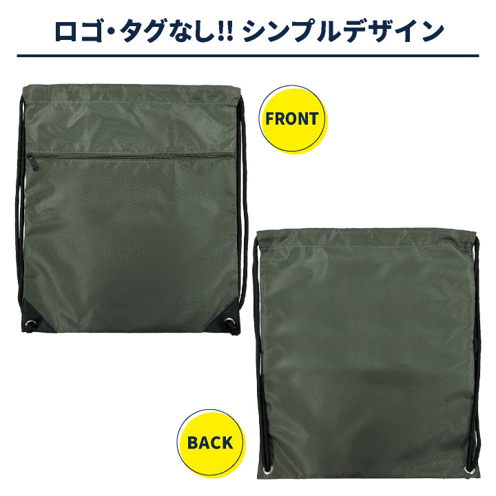 [即日出荷] ナップサック 大容量 軽量 大きめ サブバッグ 巾着袋 ナップザック 体操着入れ 体操着袋 スポーツ ジム ヨガ アウトドア 旅行 習い事 学校 通勤 通学 防災 [ネコポス] tk-0003