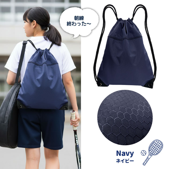 [即日出荷] ナップサック 大容量 軽量 大きめ サブバッグ 巾着袋 ナップザック 体操着入れ 体操着袋 スポーツ ジム ヨガ アウトドア 旅行 習い事 学校 通勤 通学 防災 [ネコポス] tk-0003