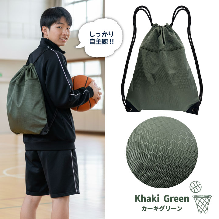 [即日出荷] ナップサック 大容量 軽量 大きめ サブバッグ 巾着袋 ナップザック 体操着入れ 体操着袋 スポーツ ジム ヨガ アウトドア 旅行 習い事 学校 通勤 通学 防災 [ネコポス] tk-0003