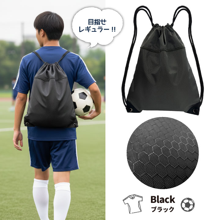 [即日出荷] ナップサック 大容量 軽量 大きめ サブバッグ 巾着袋 ナップザック 体操着入れ 体操着袋 スポーツ ジム ヨガ アウトドア 旅行 習い事 学校 通勤 通学 防災 [ネコポス] tk-0003