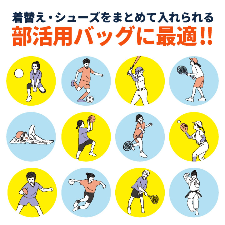 [即日出荷] ナップサック 大容量 軽量 大きめ サブバッグ 巾着袋 ナップザック 体操着入れ 体操着袋 スポーツ ジム ヨガ アウトドア 旅行 習い事 学校 通勤 通学 防災 [ネコポス] tk-0003