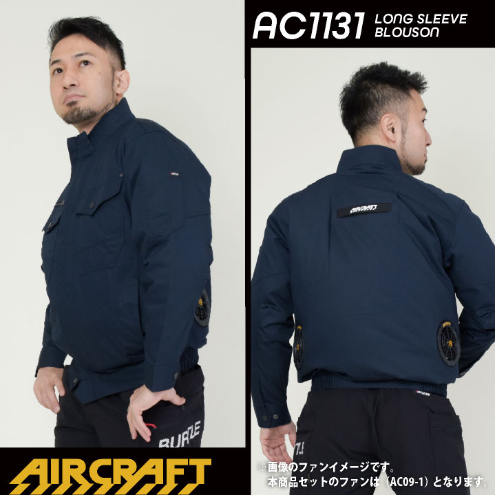 即日出荷][2025年新型24V] 24V バートル セット 長袖ブルゾン 綿100