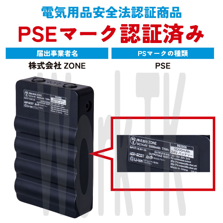 倉*房様 【新品未使用】FAN UNIT 作業服ファン バッテリー コンセント Amazon.co.jp: 作業服ファン 扇風機 ファン 2個セット 作業服