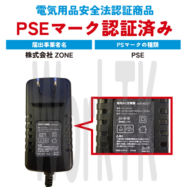 即日出荷] [2025年新型24V] chusan 24V ファンバッテリーセット