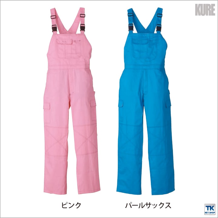 サロペット 作業服 おしゃれ オーバーオール シャーベットカラー
