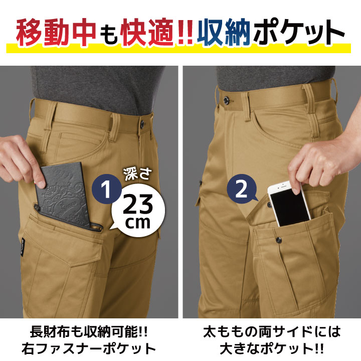 バートル 作業服上下セット 長袖ジャケット カーゴパンツ 春夏 秋冬 上着 メンズ レディース 制電 ストレッチ 仕事服 作業着 おしゃれ トップス かっこいい BURTLE bt-1701-set