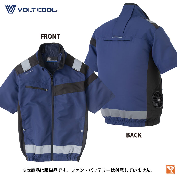 コーコス 空調風神服 サイドファン ブルゾン 半袖 フルハーネス