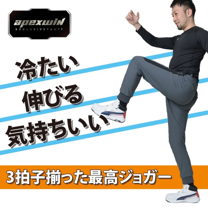 アタックベース ジョガーカーゴパンツ 春夏 秋冬 パンツ メンズ