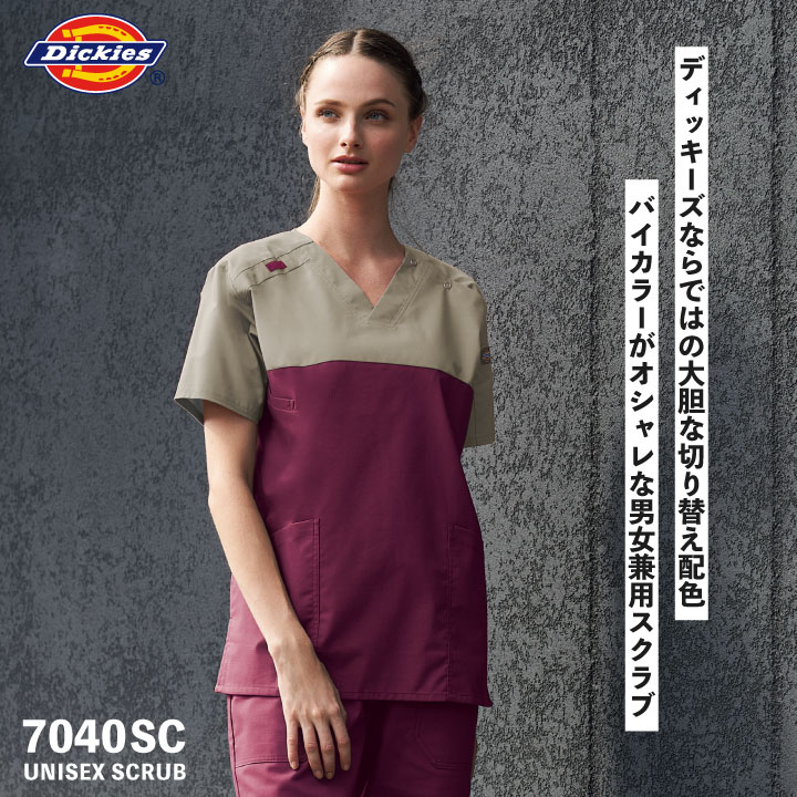 ディッキーズスクラブ　男女兼用　上下セット【ナイト】 ディッキーズスクラブ 男女兼用 上下セット【ナイト】 ディッキーズ