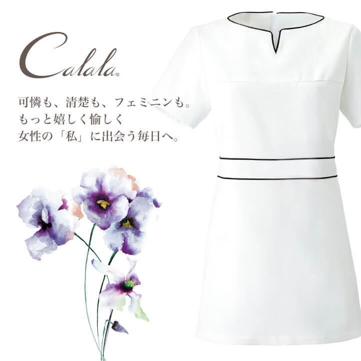 Calala キャララ CL-0185 チュニック 制服 ユニフォーム 医療 エステ 介護 事務 受付 チトセ 半袖 ct-cl0185