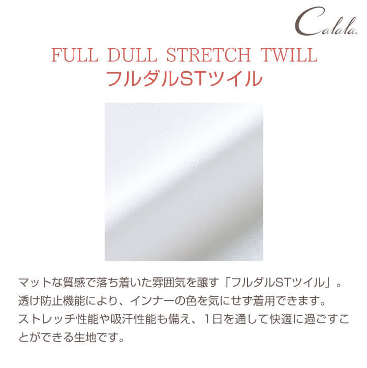 Calala キャララ CL-0185 チュニック 制服 ユニフォーム 医療 エステ 介護 事務 受付 チトセ 半袖 ct-cl0185