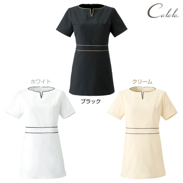 Calala キャララ CL-0185 チュニック 制服 ユニフォーム 医療 エステ 介護 事務 受付 チトセ 半袖 ct-cl0185