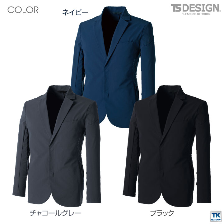 TS DESIGN 4D ステルスメンズジャケット ストレッチ 吸汗速乾 形態安定 帯電防止 TOWA ジャケット 営業 仕事着 無地 年間 スーツ フォーマル 春夏 秋冬 長袖 tw-9136