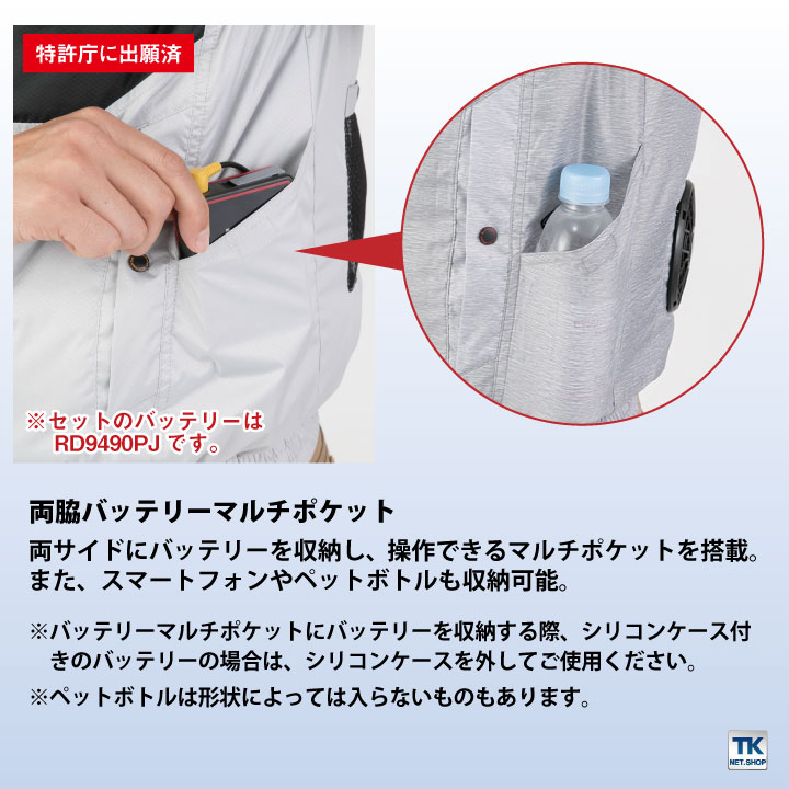 浴衣　FINAL STAGE 値札付き　日本製　お値下げ価格 グラディエーター 空調風神服 24V ファン・バッテリー フル