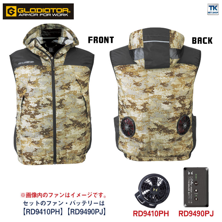 空調風神服セット 24VベストLL ss-ku96990-lx_0.jpg
