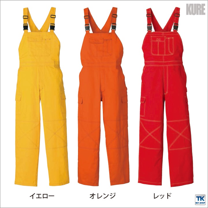 サロペット おしゃれ ツナギ オーバーオール シャーベットカラー