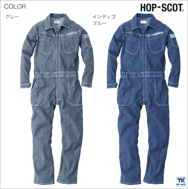 ストレッチオールインワン　indigo サイズ2 ストレッチオールインワン indigo サイズ2 ストレッチミックス
