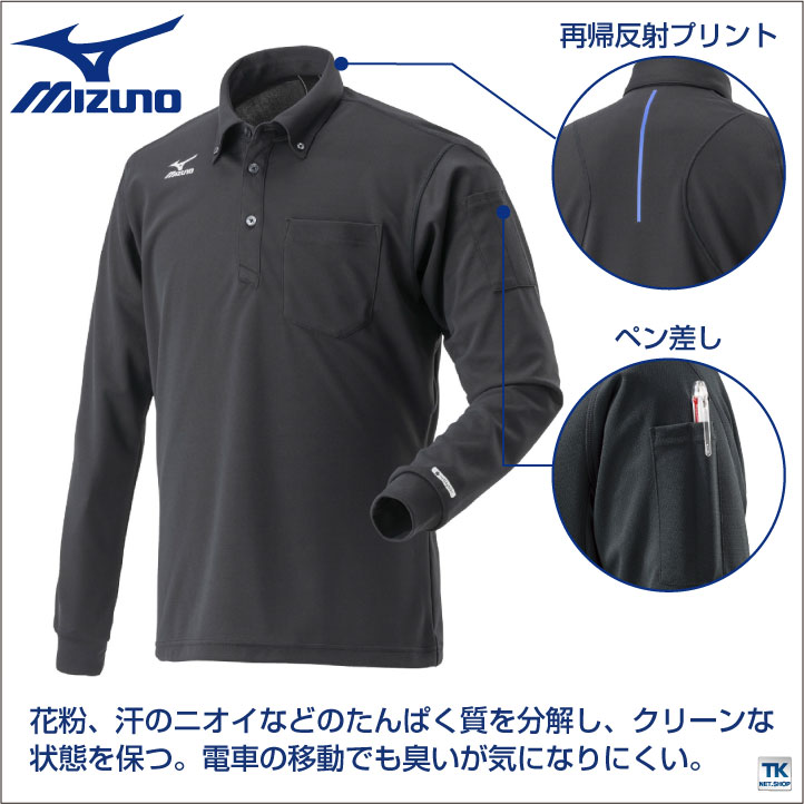 41601　ミズノ　メンズ　長袖ポロシャツ　グレーＸ黒　Ｌ 41601 ミズノ メンズ 長袖ポロシャツ グレーX黒 L MIZUNO 長袖