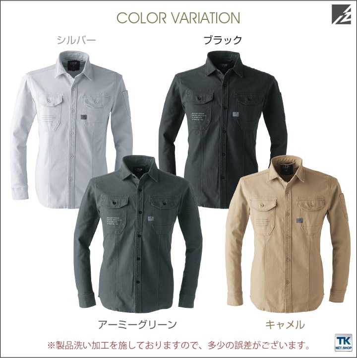 fith社など15点セット Adult Size Item – Page 2 – FITH ONLINE STORE