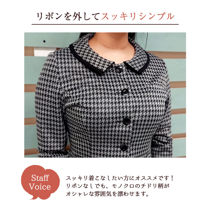 オーバーブラウス 長袖 ソフトジャケット レディース アンジョア 事務服 制服 仕事服 受付 接客業 オフィス 長袖ブラウス enjoie jo-21900