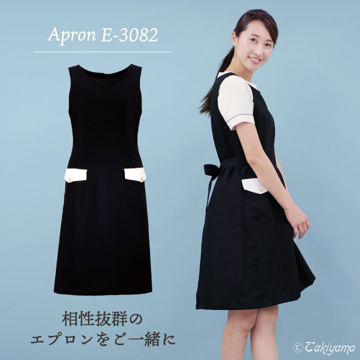 シロタコーポレーション ジャケット ブラック M エステ サロン 高級感 本日限り緊急値下げ 【美品・未使用】シロタコーポレーション