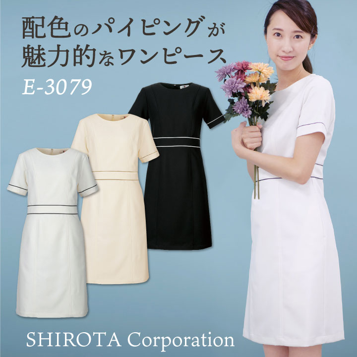 白衣 シロタコーポレーションL L シロタコーポレーション ワンピース