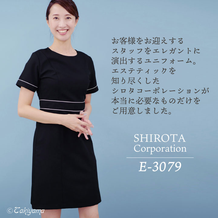 シロタコーポレーション ワンピース ライトベージュ ブラック ホワイト