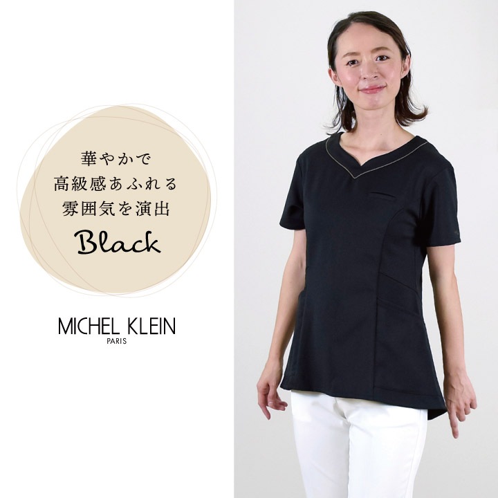 ミッシェルクラン MK-0051 チュニック ペプラム ストレッチ 透け防止