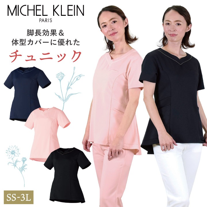 ミッシェルクラン MK-0051 チュニック ペプラム ストレッチ 透け防止