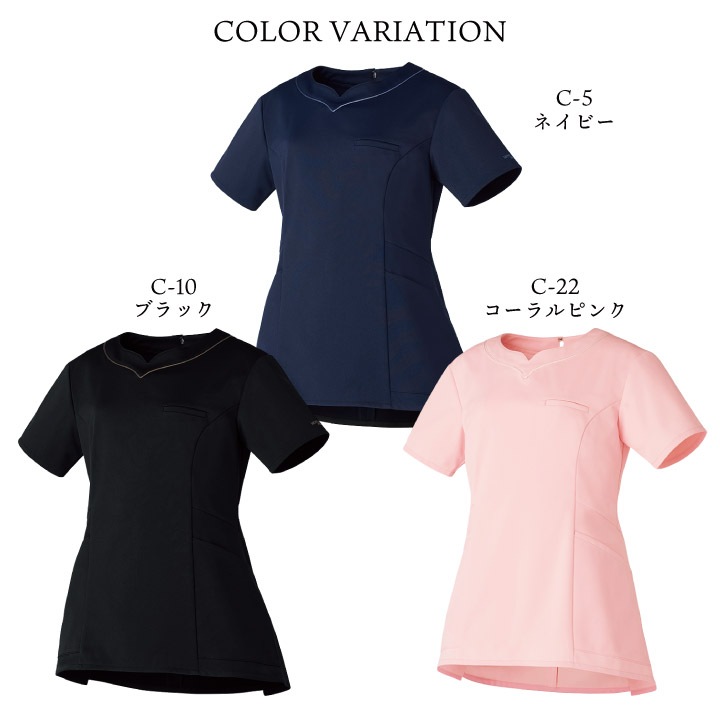 コーラルピンク ノースリーブチュニック チュニック[女性用](31-CL0243) | チトセ株式会社 | 医療スクラブ