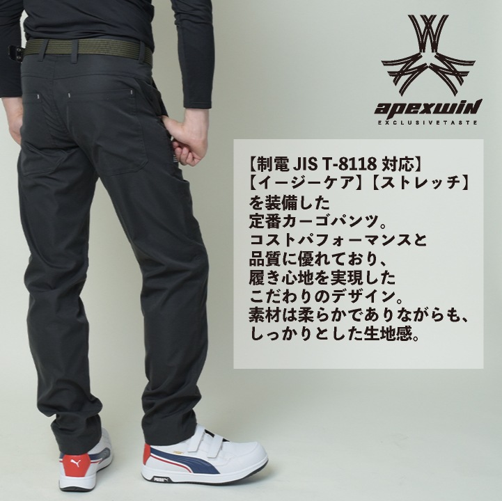 アタックベース カーゴパンツ 春夏 秋冬 パンツ メンズ レディース 静 