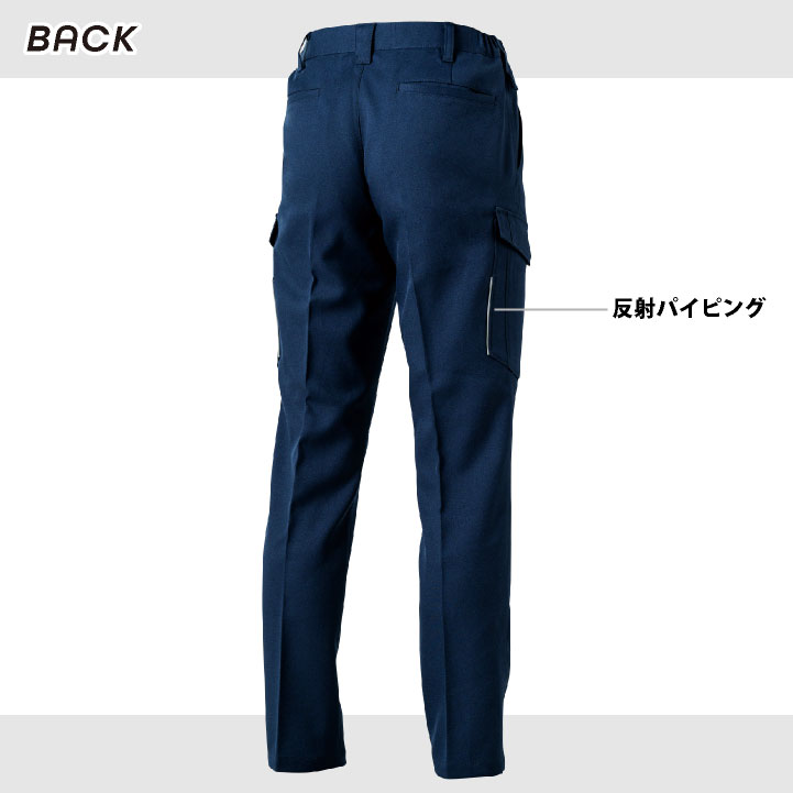 SOWA カーゴパンツ 秋冬 パンツ メンズ レディース ECO 制電 裏