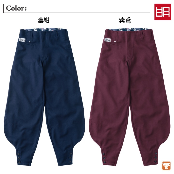 村上被服 江戸前超ロング ニッカポッカ 鳶職 鳶服 職人 作業着 作業服