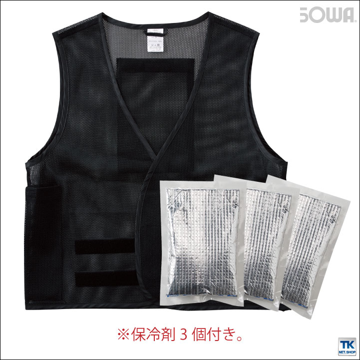アイスベスト メッシュベスト ベスト メッシュ 保冷剤付き