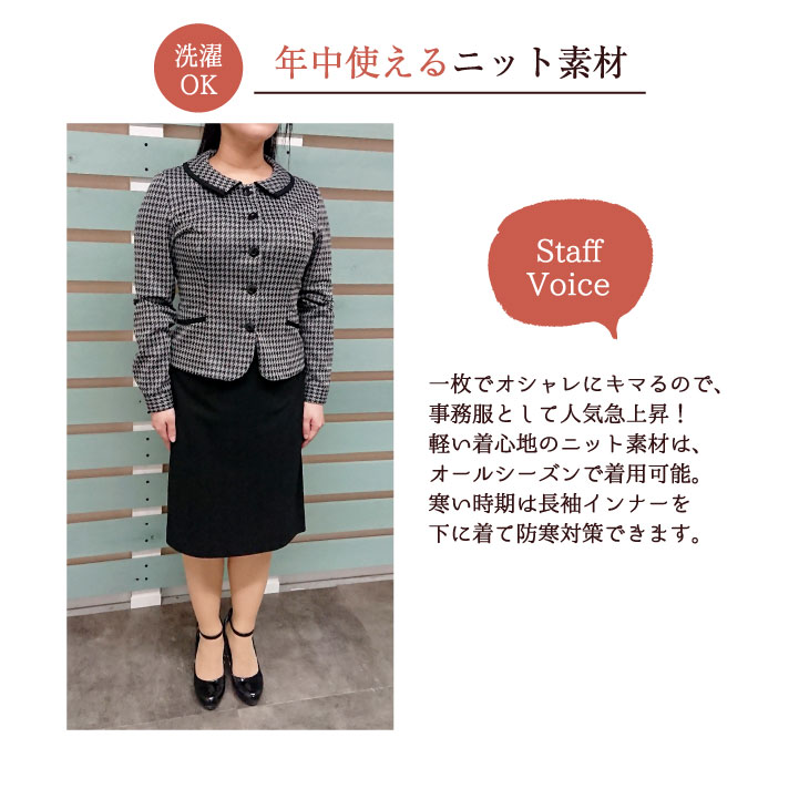 オーバーブラウス 長袖 ソフトジャケット レディース アンジョア 事務服 制服 仕事服 受付 接客業 オフィス 長袖ブラウス enjoie jo-21900-b