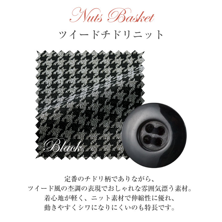 アンジョア 長袖オーバーブラウス（リボン付）21900 5号〜15号 黒 千鳥