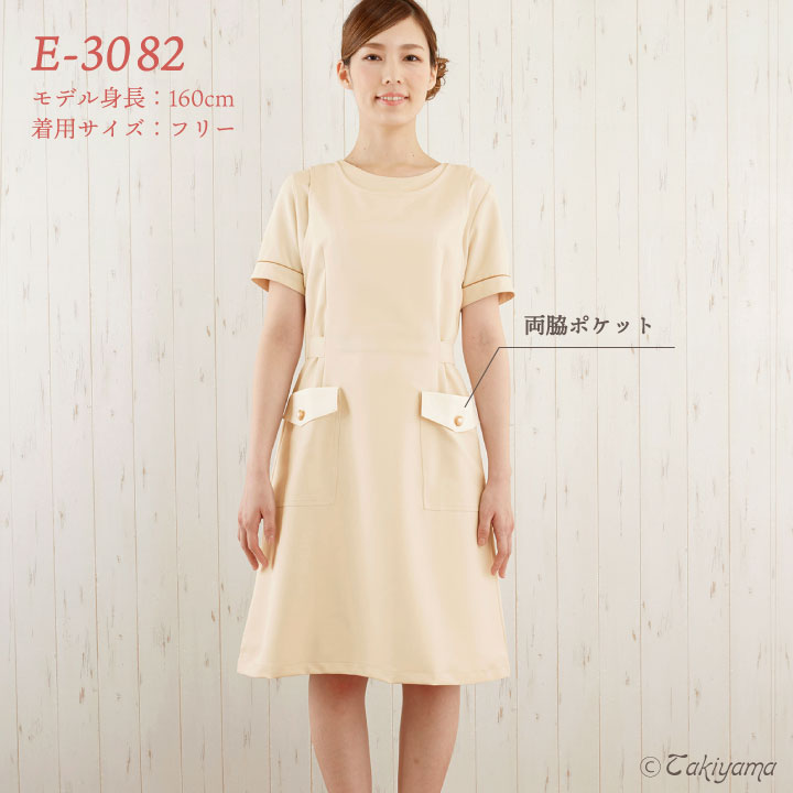 シロタコーポレーション エプロン ライトベージュ ブラック ホワイト 透け防止 なめらかストレッチ エステ ネイル 美容部員 サロンスタッフ 歯科衛生士 クリニック 受付 医療系 制服 ユニフォーム シロタ sc-e3082