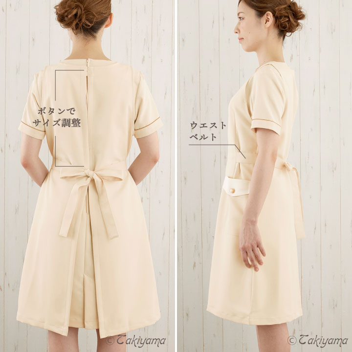 シロタコーポレーション エプロン ライトベージュ ブラック ホワイト 透け防止 なめらかストレッチ エステ ネイル 美容部員 サロンスタッフ 歯科衛生士 クリニック 受付 医療系 制服 ユニフォーム シロタ sc-e3082